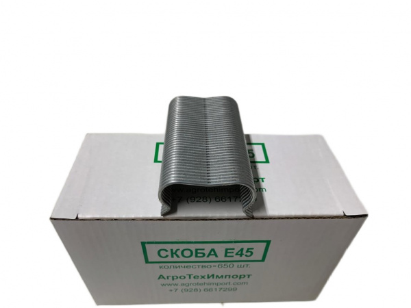 Скоба E45 для крепления капельной трубки 